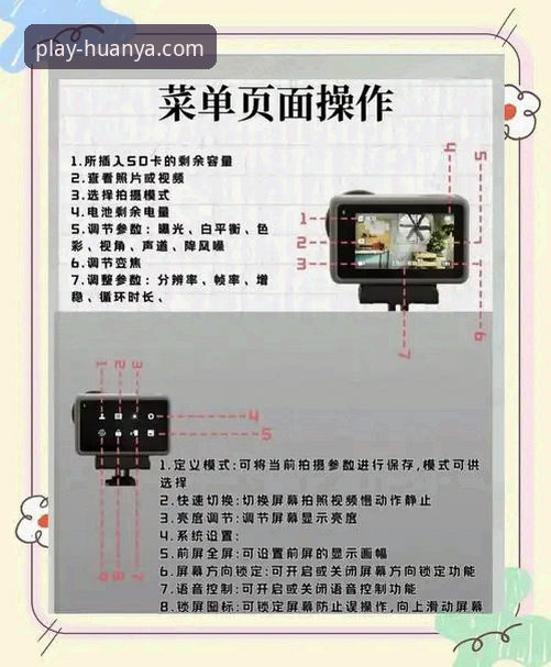 环亚体育官网手机版评测实用指南：功能解析与操作技巧