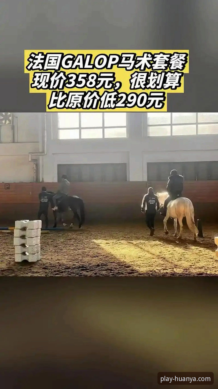 环亚体育安卓版常见问题 7个环亚体育安卓版常见问题及解决指南