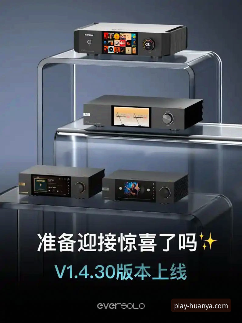 环亚体育平台用户安全保障最新动态：从v3.0.0版本看技术创新与服务升级