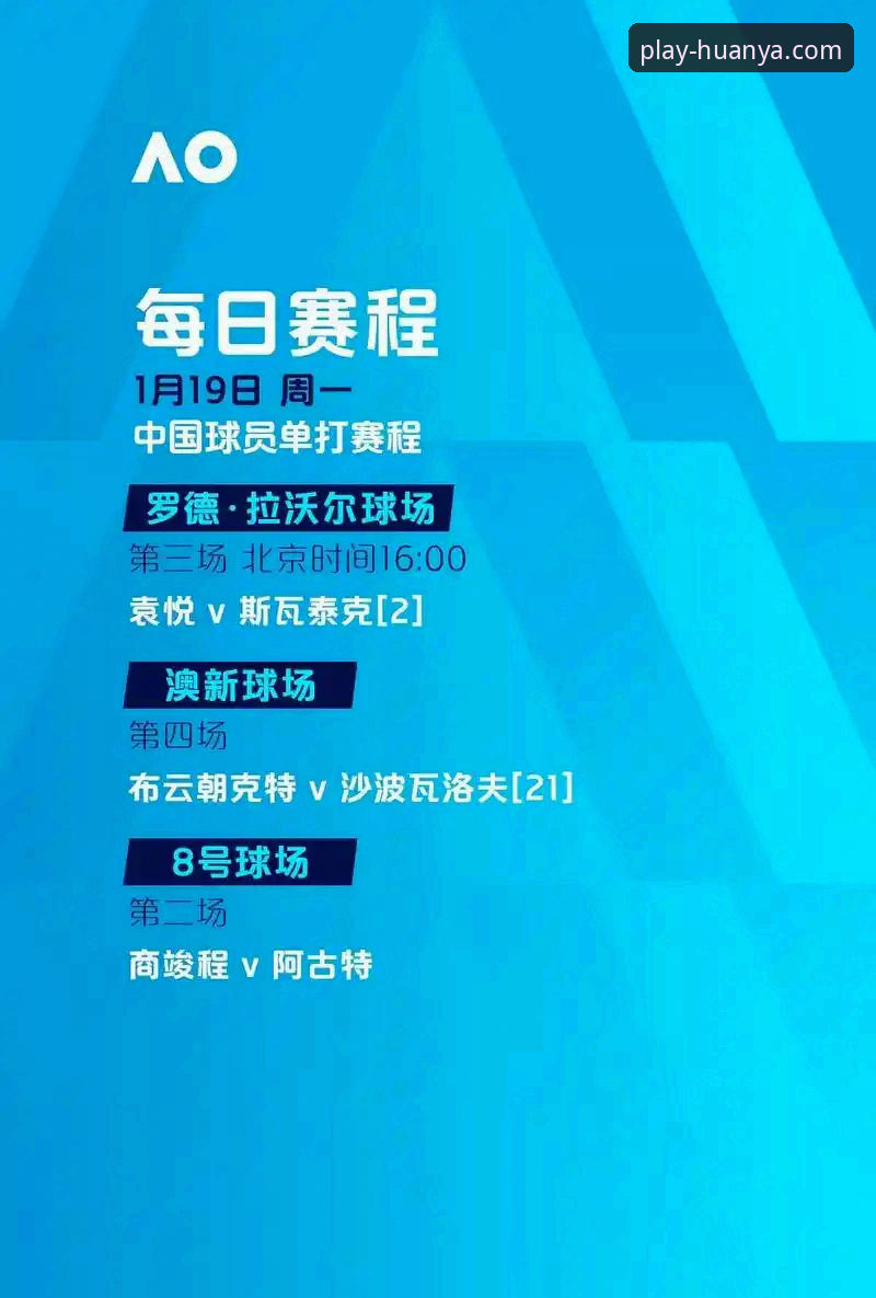 环亚体育实时赔率深度评测：v3.5.2版本如何重塑赛事竞猜体验？