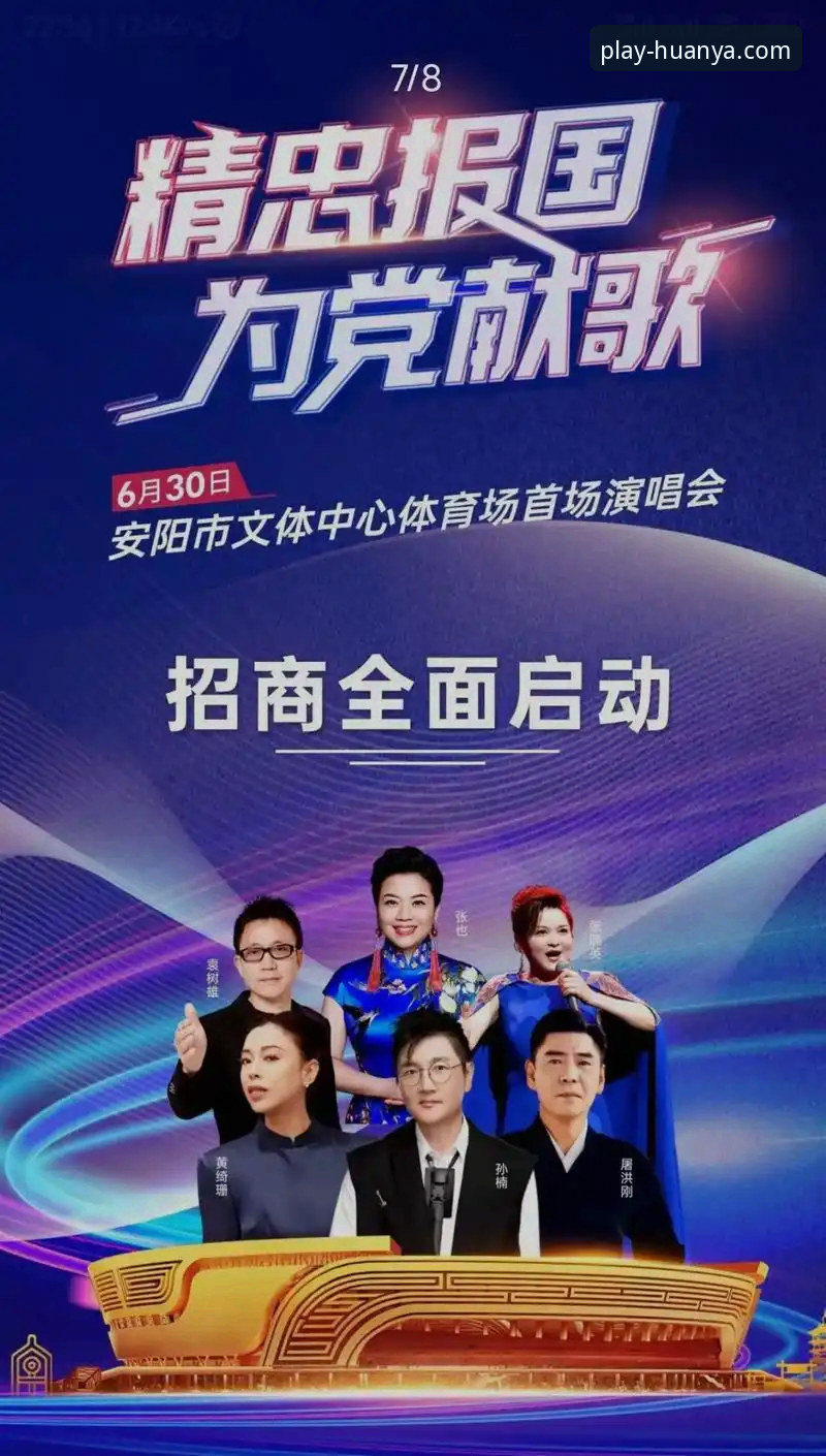 环亚体育手机客户端安装与使用教程：从下载到登录的完整操作指南