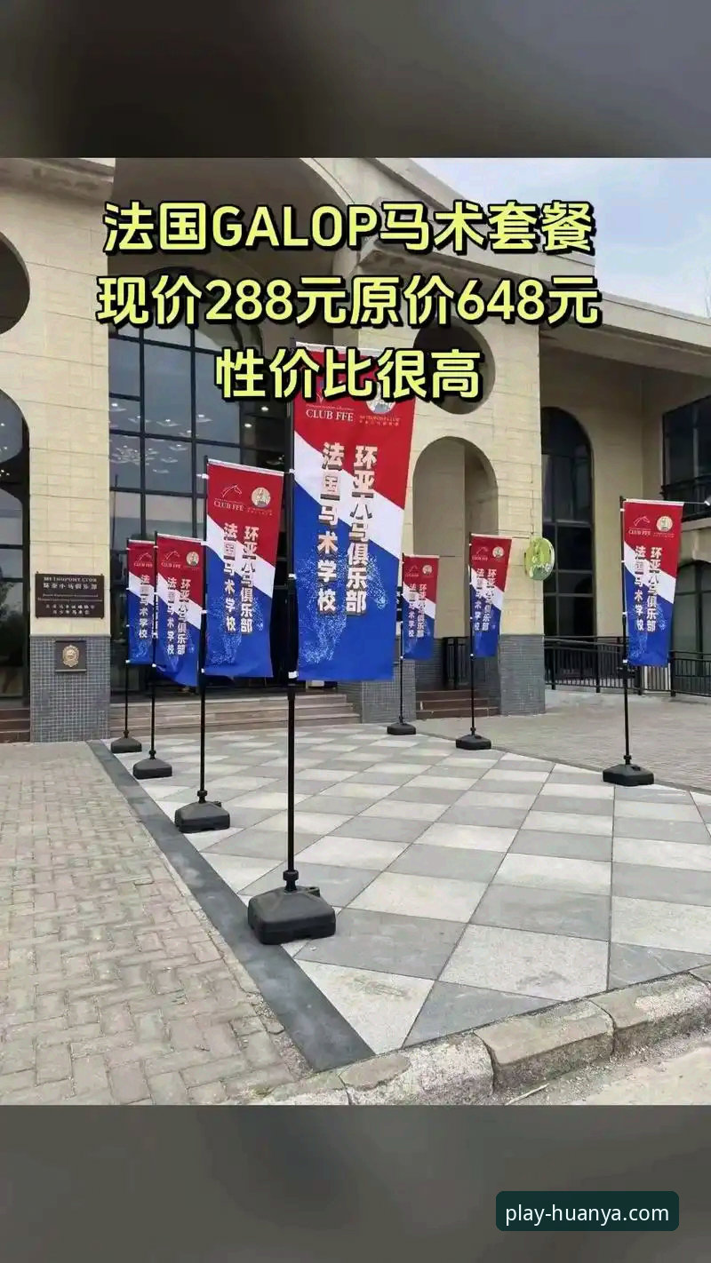 环亚体育最新版本推荐 环亚体育最新版本实用指南:功能升级与下载必备知识