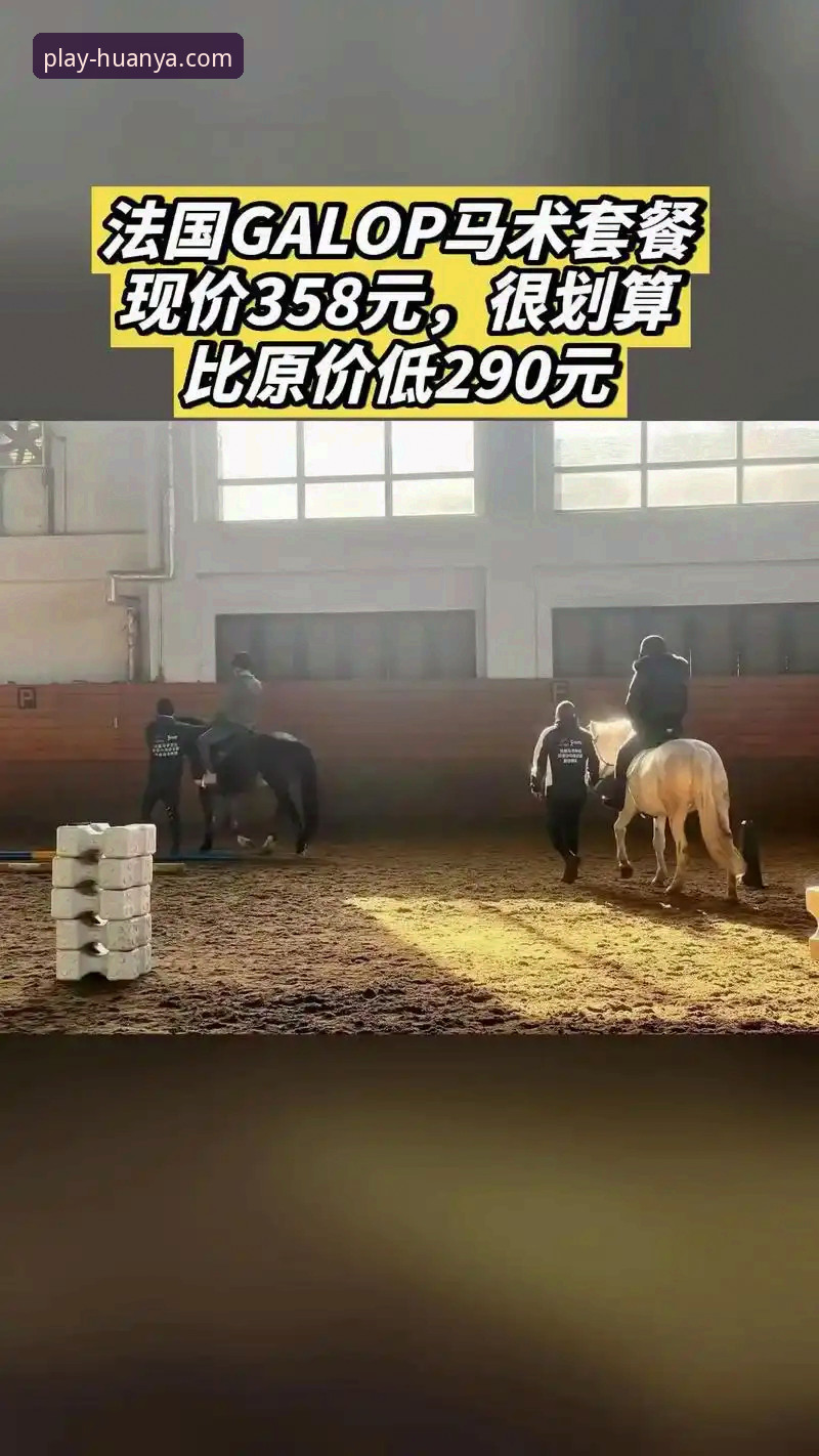 环亚体育客户端下载对比 环亚体育客户端下载对比:多平台体验的深度分析与创新解读